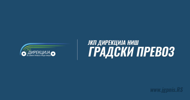 НИШ И MASTARCARD У ПАРТНЕРСТВУ ПРЕДСТАВИЛИ НОВИ НАЧИН ПЛАЋАЊА У ГРАДСКОМ ПРЕВОЗУ: NICARD АПЛИКАЦИЈА