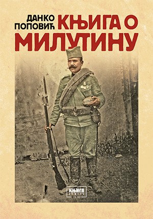 Слободан Данко Поповић – Књига о Милутину( IX део)