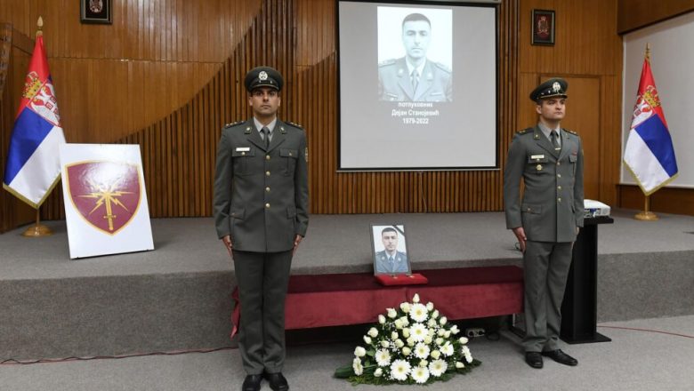 Одржана комеморација потпуковнику Дејану Станојевићу који је погинуо у мисији УН у Конгу