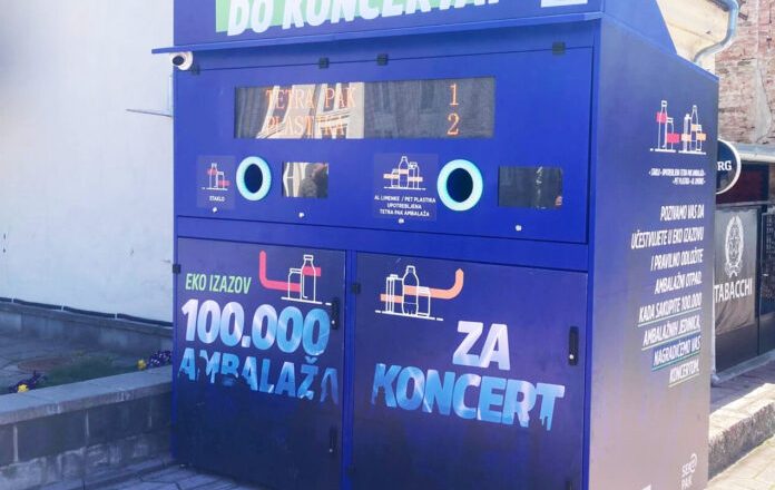 Постављен први рецикломат у Нишу