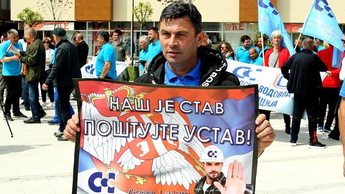 Синдикалци поручују да радници нису робови и да неће дозволити експлоатацију￼￼