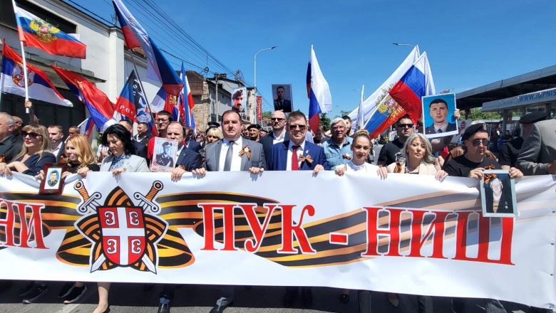 Маршом „Бесмртног пука“ у Нишу обележен Дан победе (ФОТО+ВИДЕО)
