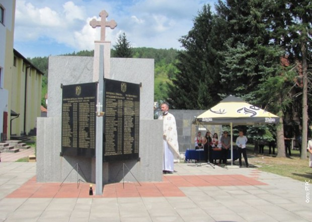 Одата почаст српским жртвама у Трнову